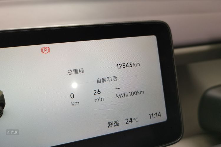 零跑汽车 零跑B10 2025 汽车图片 #14