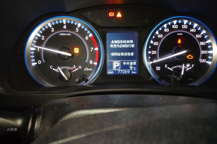 Toyota Highlander 2017 #14 Toyota Highlander 2017 imagen de coche #14