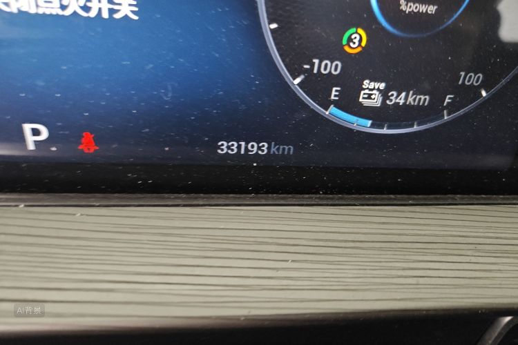 Chery Tiggo 8 Plus e+ 2022 image de voiture #14