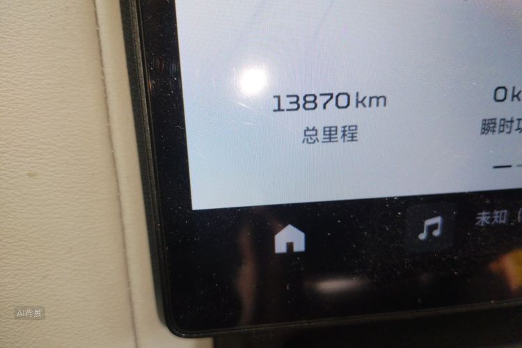 Chery 2025 car image #14
