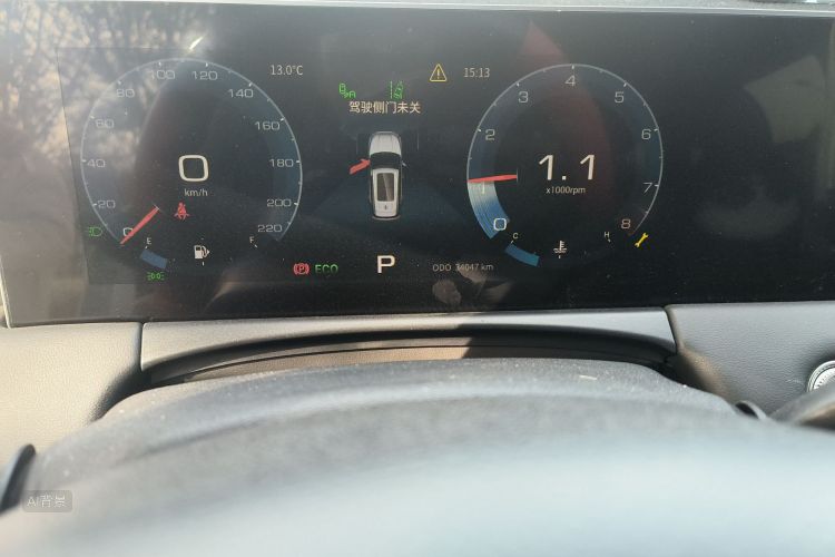 X70 PLUS 2021 immagine di auto #14