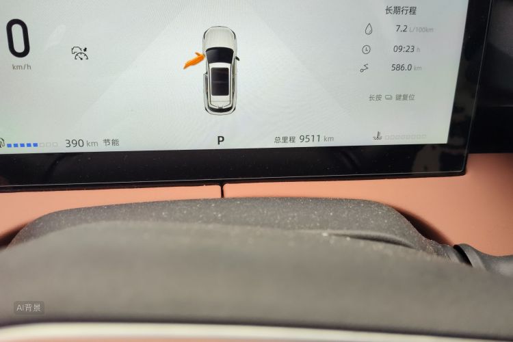 Changan UNI-Z 2025 car image #14