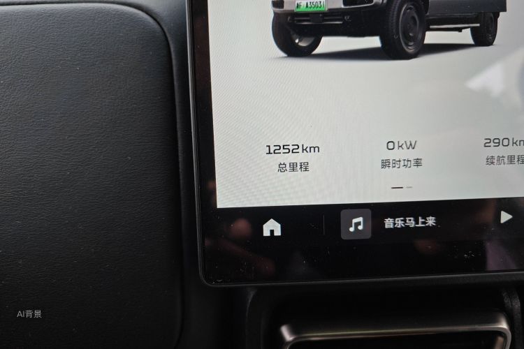 Chery 2026 car image #14