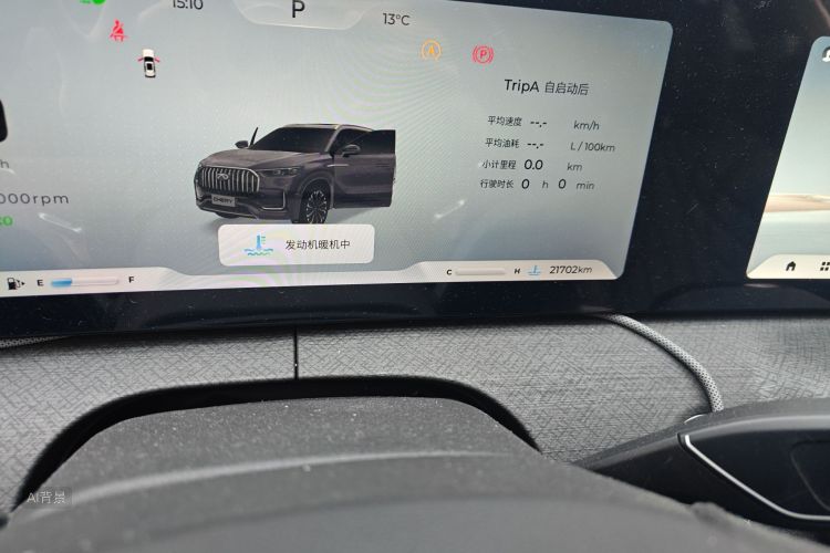 Chery Tiggo 9 2023 car image #14