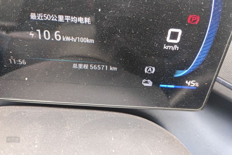 BYD Seagull 2023 car image #14