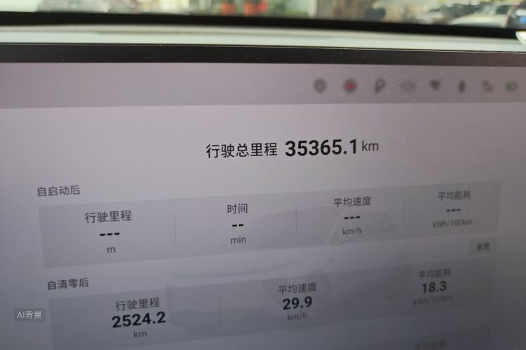 Exceed Stellar Era ET 2024 car image #14