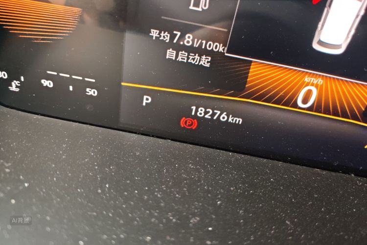 Volkswagen Tharu 2024 immagine di auto #14