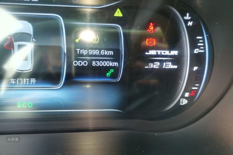 Jetour X70 2019 #14 Jetour X70 2019 image de voiture #14