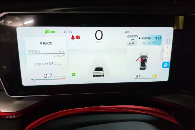GEELY Coolray 2022 #14 GEELY Coolray 2022 car image #14
