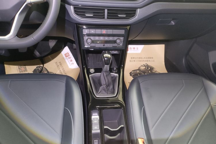 Volkswagen Tharu 2024 car image #14