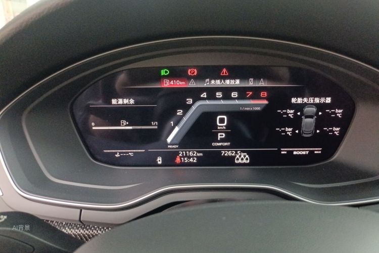 奥迪 奥迪S5 2023 汽车图片 #14