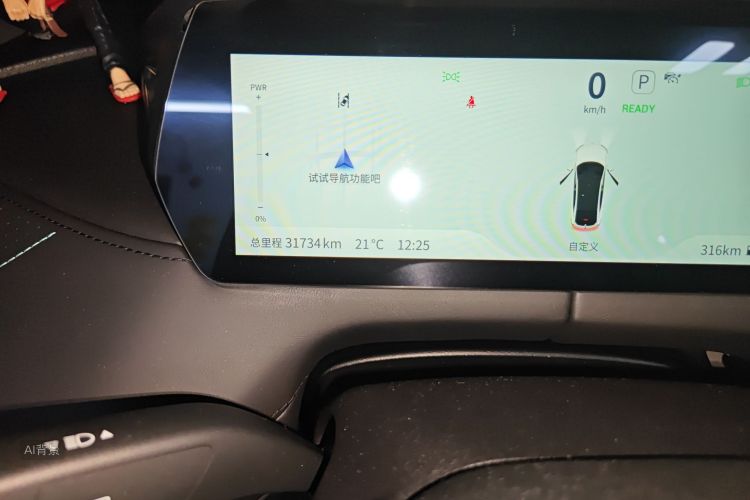 Deepal SL03 2024 image de voiture #14