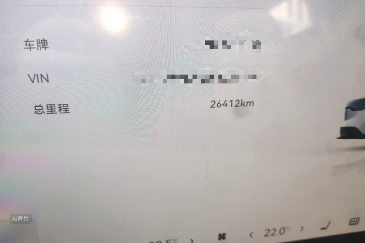 极氪 极氪007 2024 汽车图片 #14