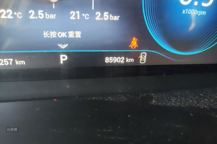 Exceed Lingyun 2020 car image #14