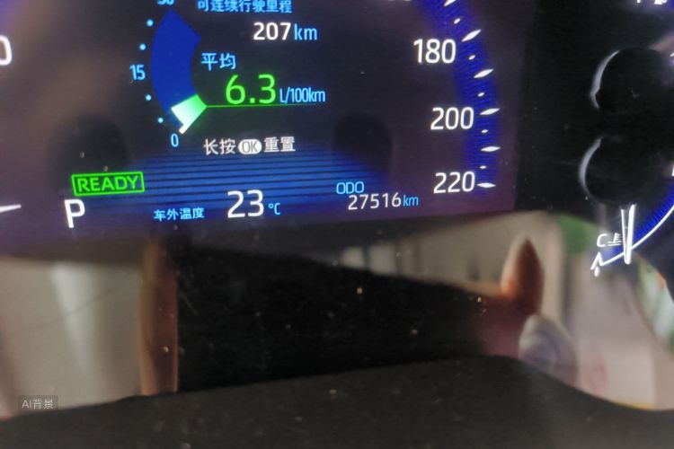 Toyota C-HR 2021 car image #14