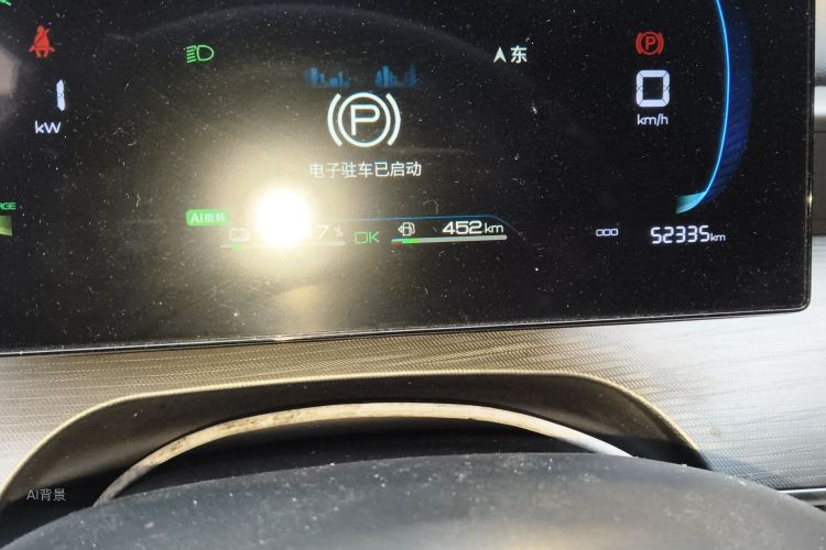 BYD Seal 05 DM-i 2025 car image #14