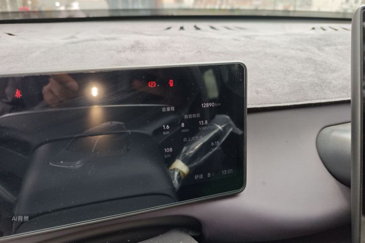 零跑汽车 零跑C16 2025 汽车图片 #14