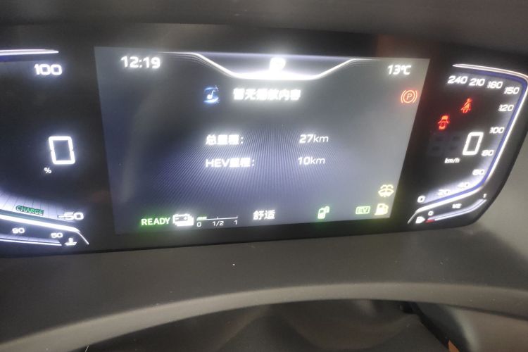 HongQi HQ9 PHEV 2026 #14 HongQi HQ9 PHEV 2026 car image #14