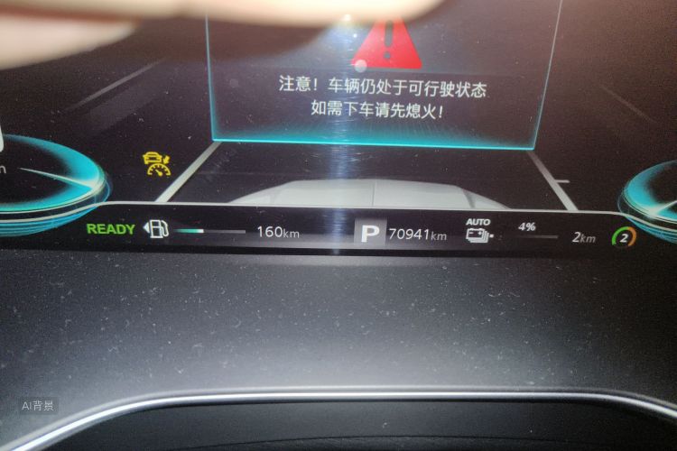 Roewe RX5 New Energy 2021 изображение автомобиля #14