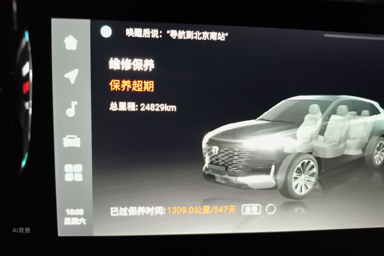 Changan UNI-K 2022 car image #14