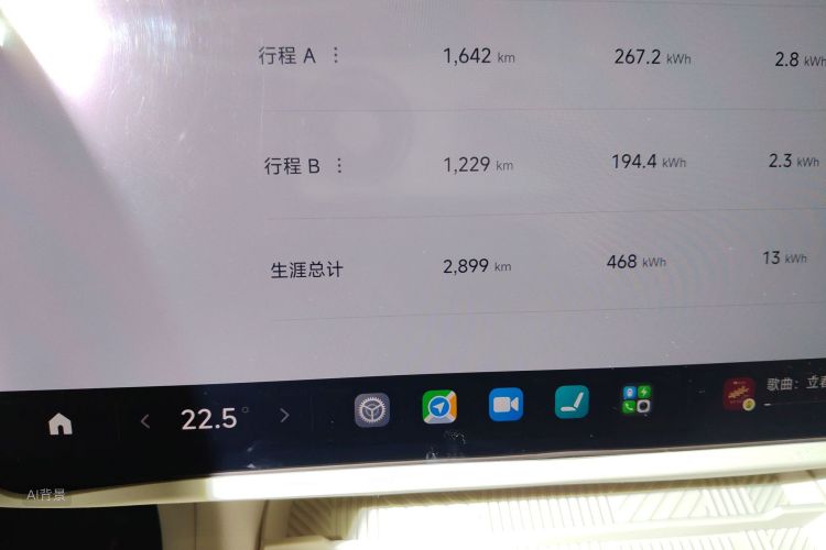 MI YU7 2025 imagen de coche #14