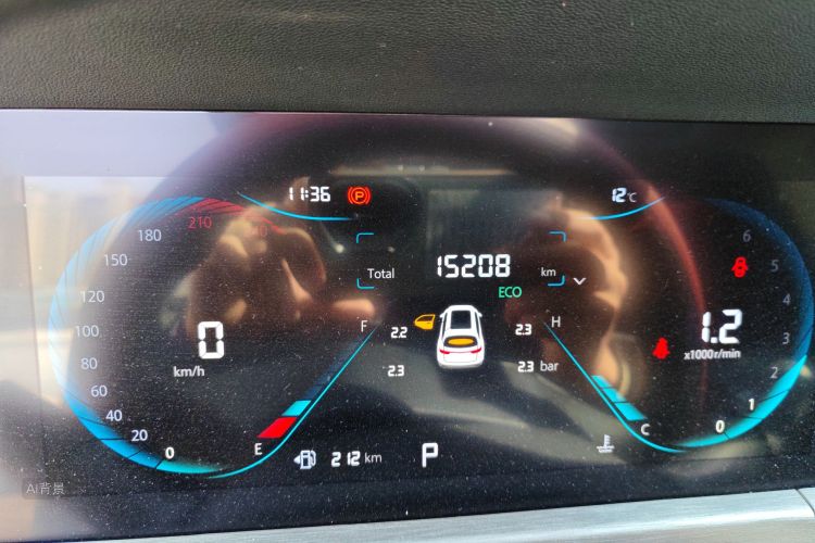 Changan CS35 Plus 2023 imagem de carro #14