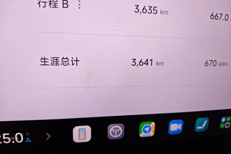 MI YU7 2025 car image #14