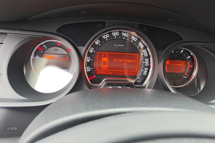 Citroen C5 2015 immagine di auto #14