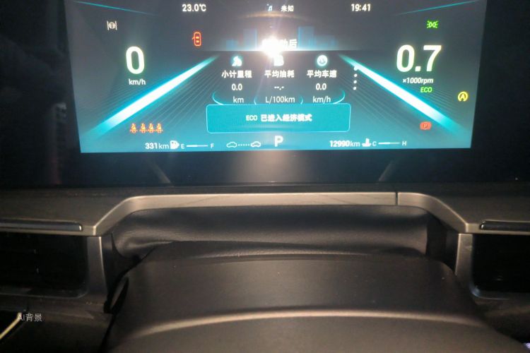 Chery Arrizo 8 2023 изображение автомобиля #14