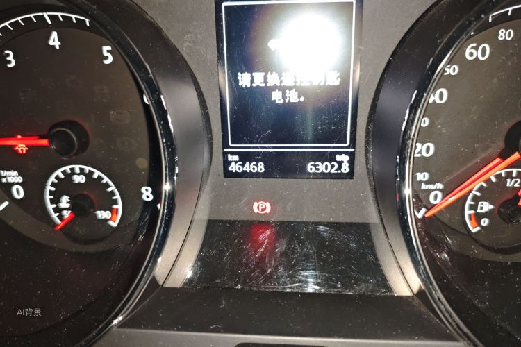 Volkswagen Lamando 2018 immagine di auto #14