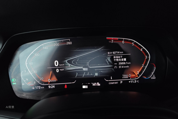 宝马 宝马X7 2019 汽车图片 #14