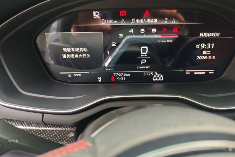 Audi S4 2021 image de voiture #14