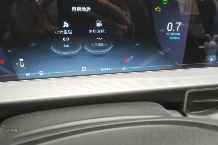 Chery Tiggo 8 Plus 2021 imagem de carro #14