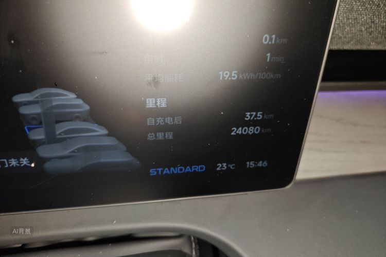 Xpeng X9 2023 car image #14