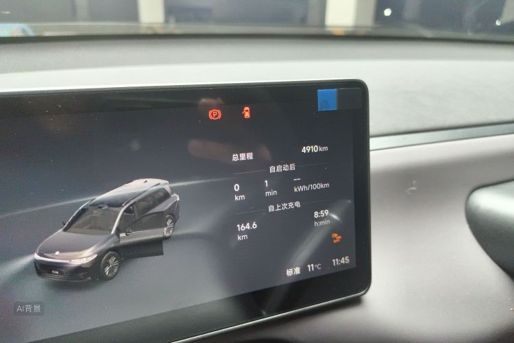 零跑汽车 零跑C16 2025 汽车图片 #14