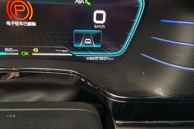 BYD Tang New Energy 2021 image de voiture #14