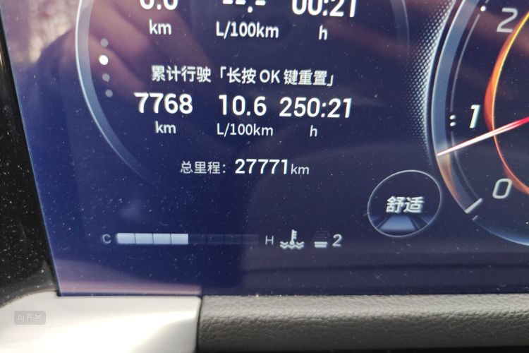 GAC Trumpchi GS8 2022 car image #14