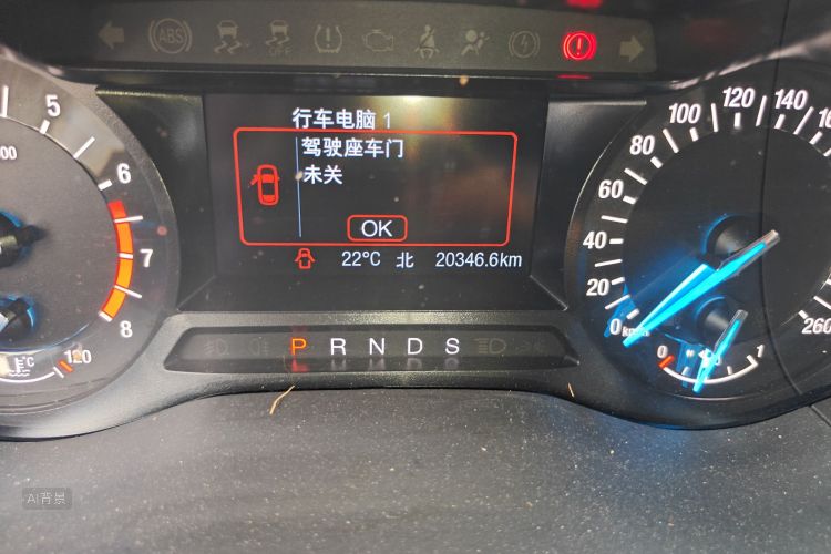 Ford Mondeo 2021 car image #14