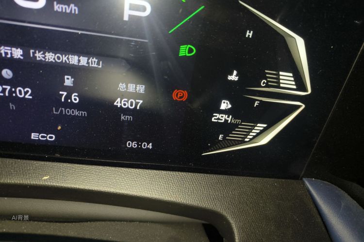 GAC Trumpchi GS3 2025 car image #14