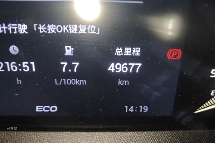 GAC Trumpchi GS3 2023 #14 GAC Trumpchi GS3 2023 car image #14