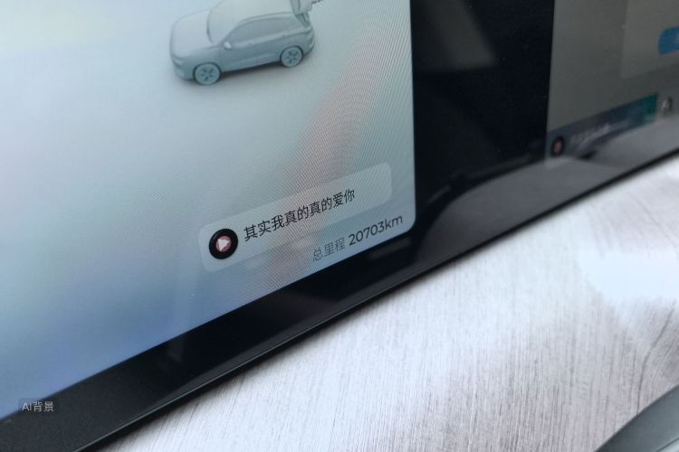 Chery Tiggo9 C-DM 2025 car image #14