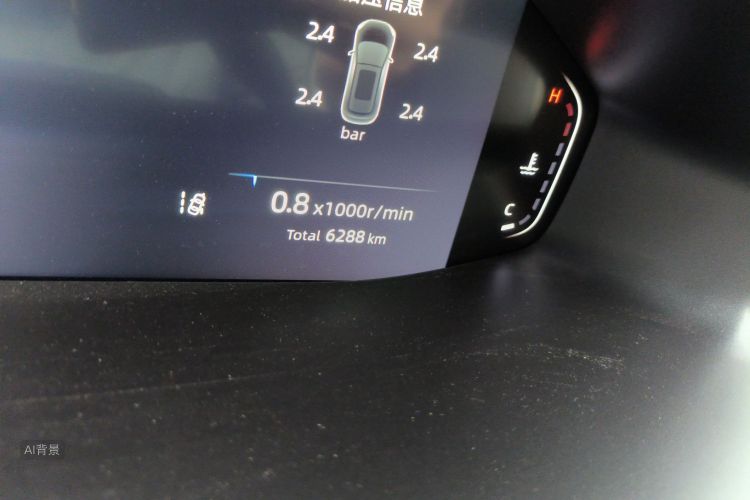 Changan CS55 Plus 2025 immagine di auto #14