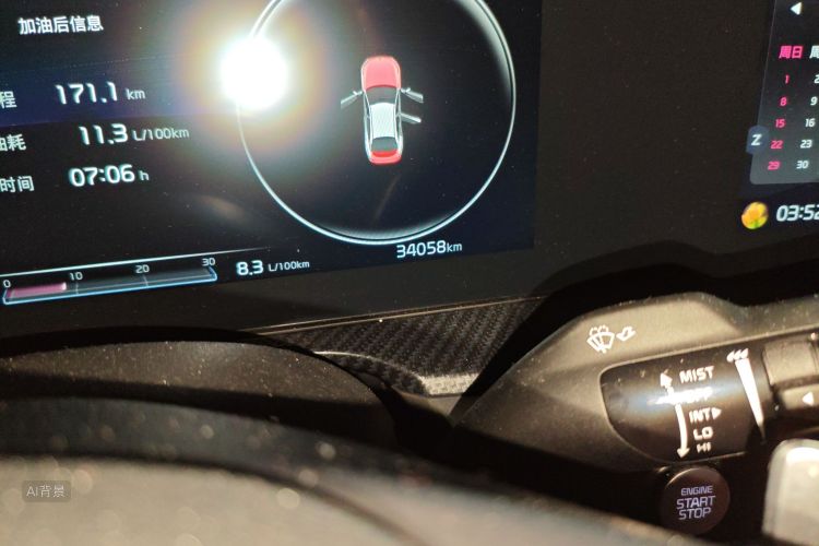 Kia K5 2021 car image #14