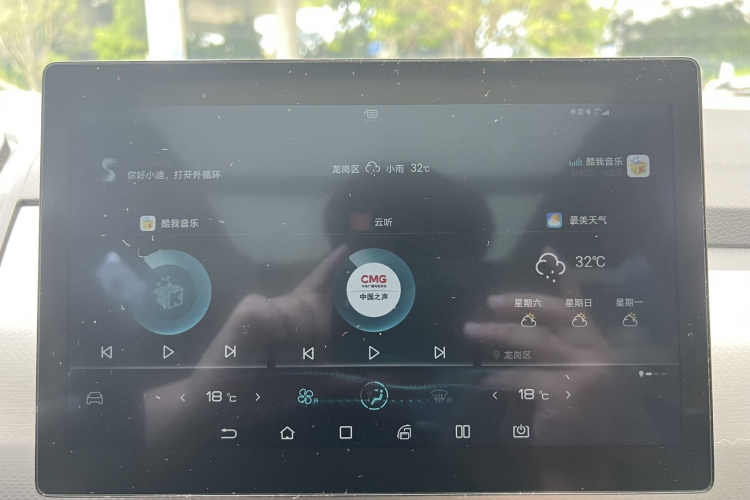 BYD Yuan Pro 2021 immagine di auto #14