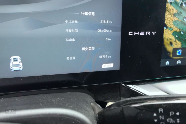 Chery 2023 #14 Chery 2023 car image #14