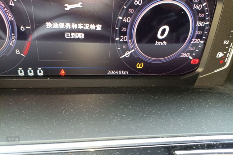 Volkswagen Tiguan L New Energy 2022 изображение автомобиля #14