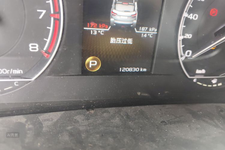 GEELY Coolray 2020 #14 GEELY Coolray 2020 car image #14