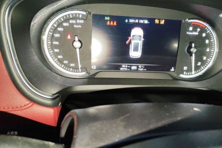 MG HS 2021 image de voiture #14