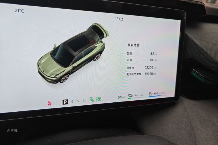 Lynk & Co 08 EM-P 2024 car image #14