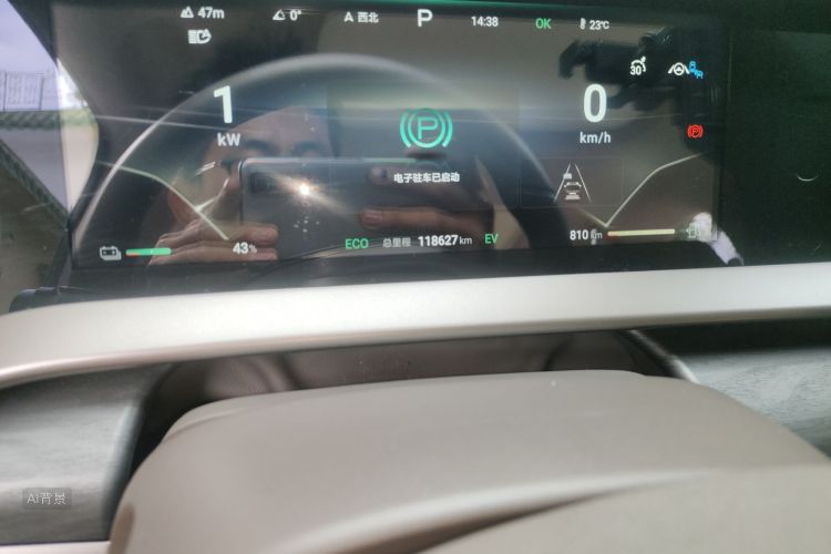 Denza D9 2023 imagem de carro #14